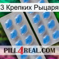 3 Крепких Рыцаря 23